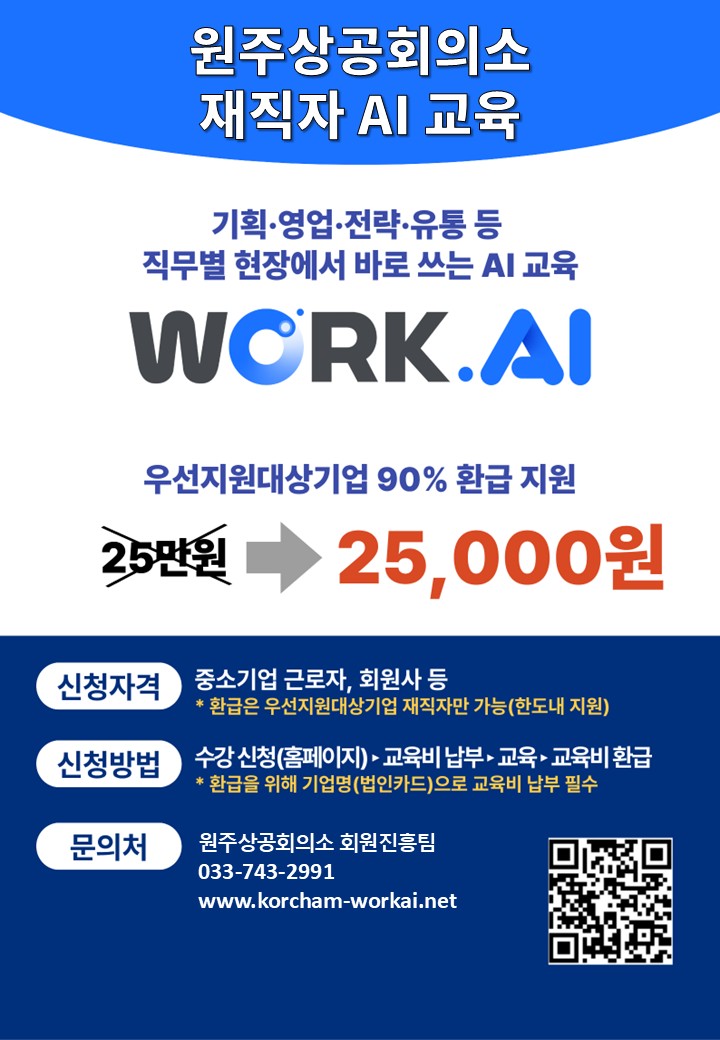 kcci.korcham-workai.net