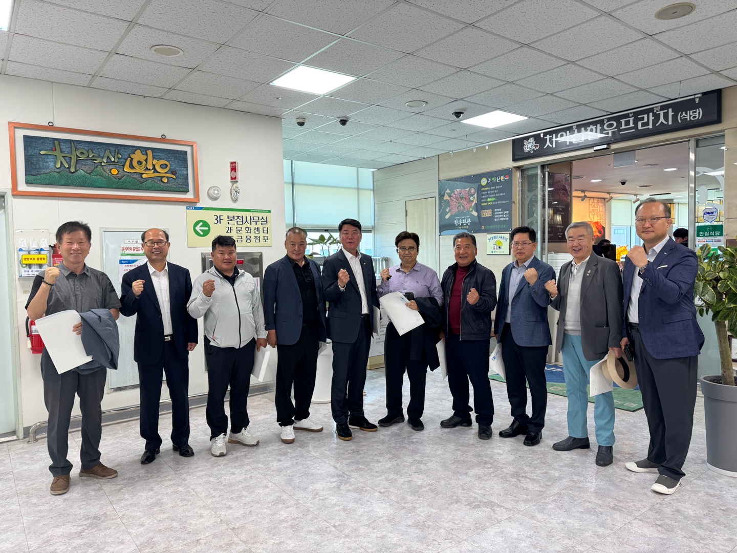 1차 건설장비 분과위원회
