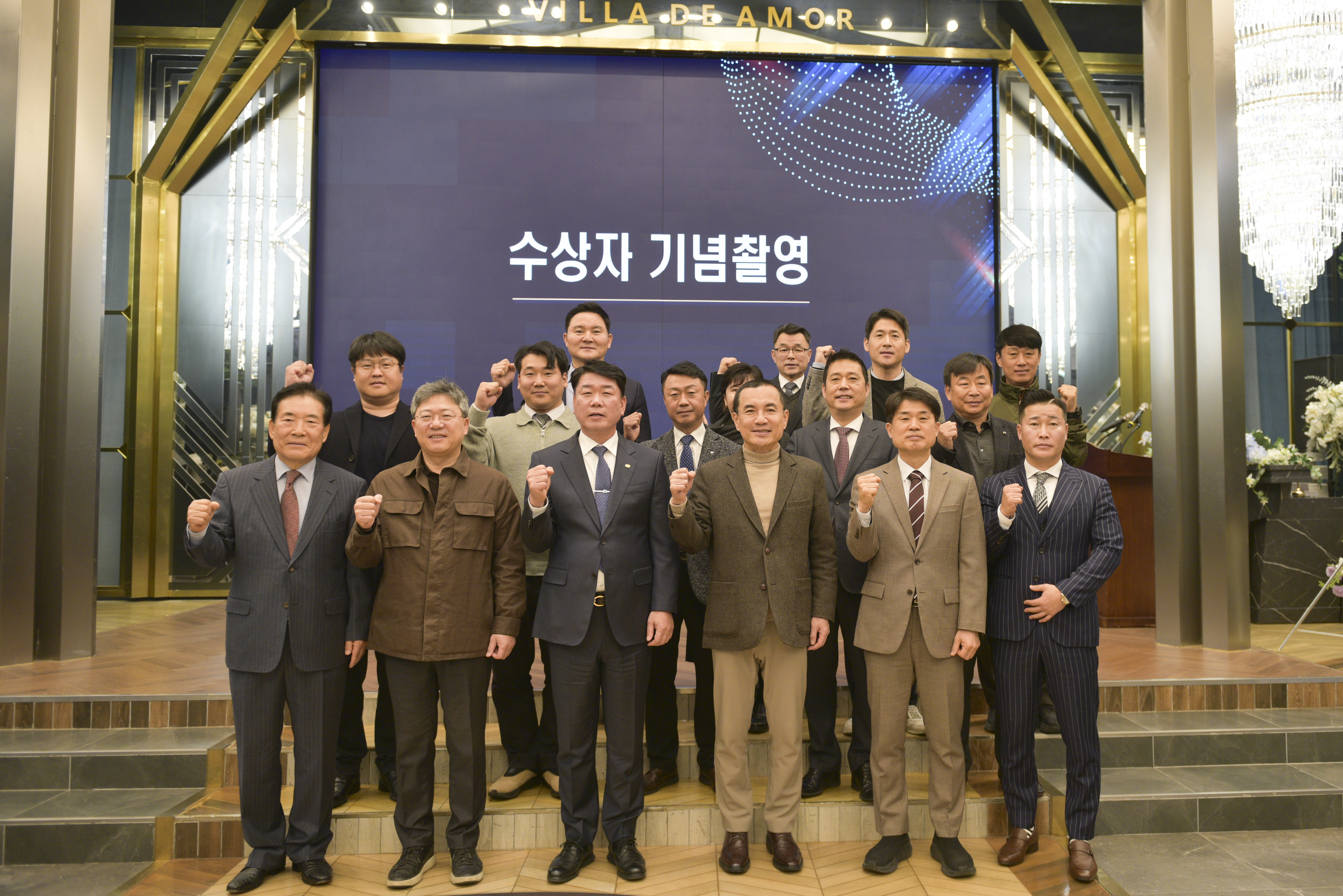 제53회 상공의 날 기념식